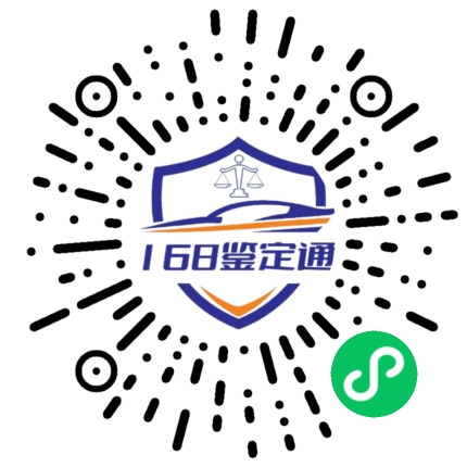 预约小程序码