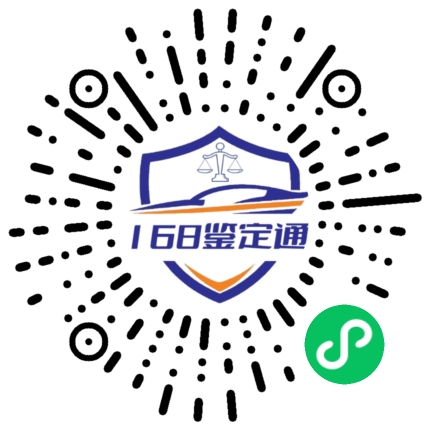 预约小程序码