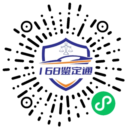 预约小程序码