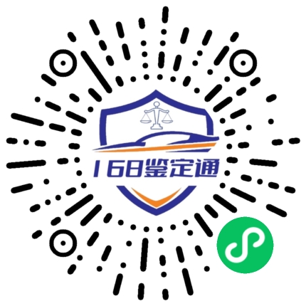 预约小程序码