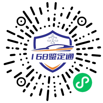 预约小程序码