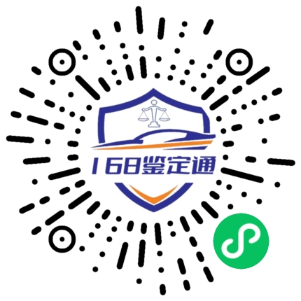 预约小程序码