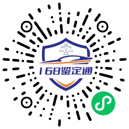 预约小程序码