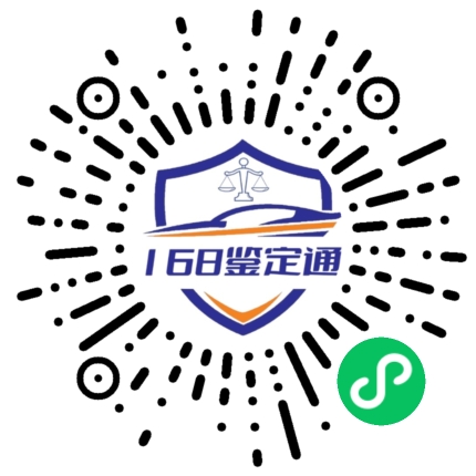 预约小程序码