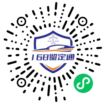 预约小程序码