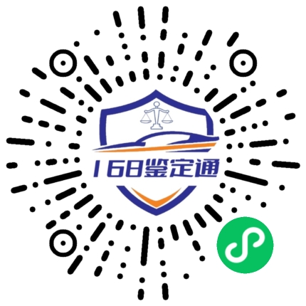 预约小程序码