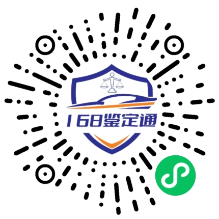 预约小程序码