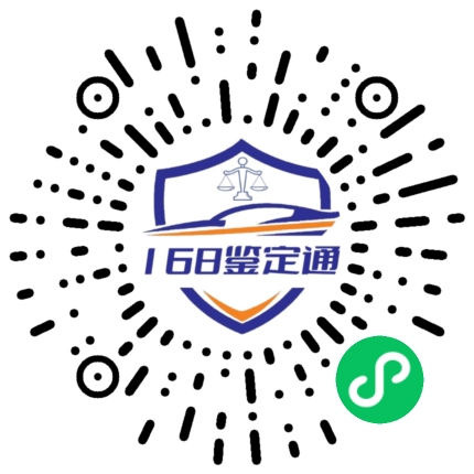 预约小程序码