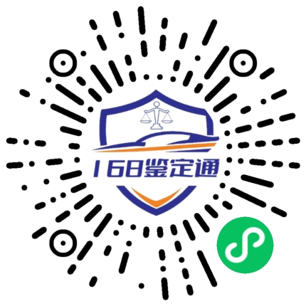 预约小程序码