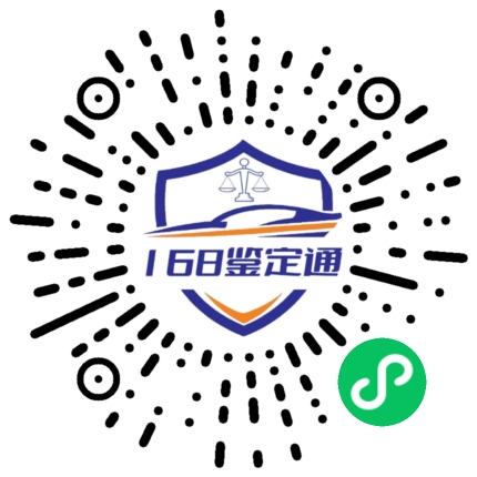 预约小程序码