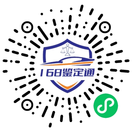 预约小程序码