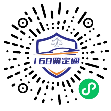 预约小程序码