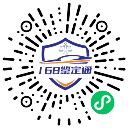 预约小程序码