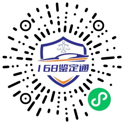 预约小程序码