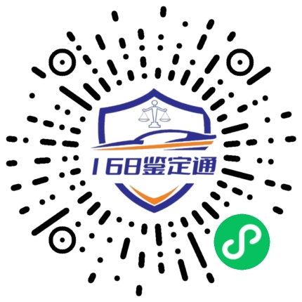 预约小程序码