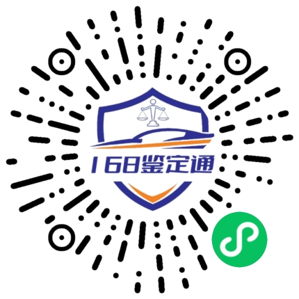 预约小程序码