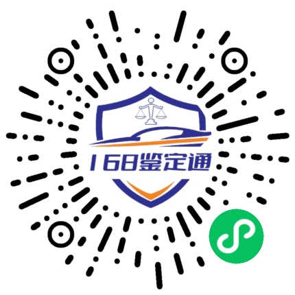 预约小程序码