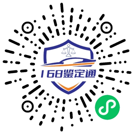 预约小程序码